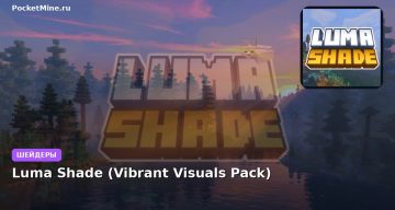 Шейдеры Luma Shade (Vibrant Visuals Pack) Minecraft BE