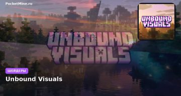Шейдеры Unbound Visuals Minecraft BE