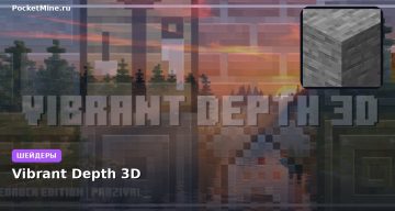 Шейдеры Vibrant Depth 3D Minecraft BE