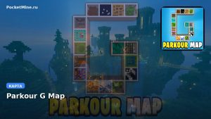 Карта Parkour G Map Minecraft PE