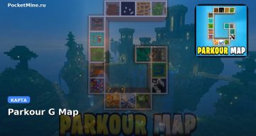 Карта Parkour G Map Minecraft PE