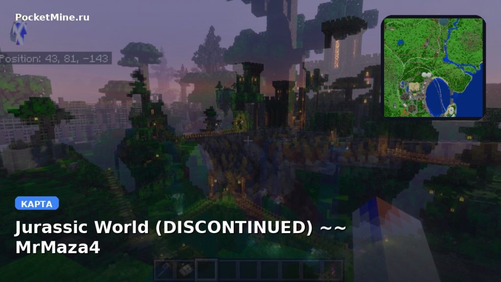 Карта Jurassic World (DISCONTINUED) ~~ MrMaza4 Minecraft PE