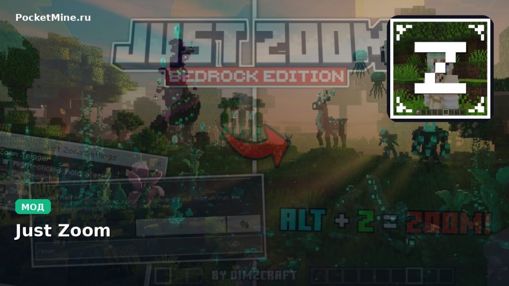 Мод Just Zoom Minecraft BE