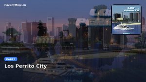 Карта Los Perrito City Minecraft PE
