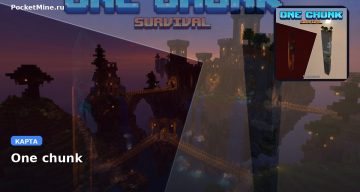 Карта One chunk Minecraft PE