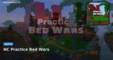 Карта NC Practice Bed Wars Minecraft PE