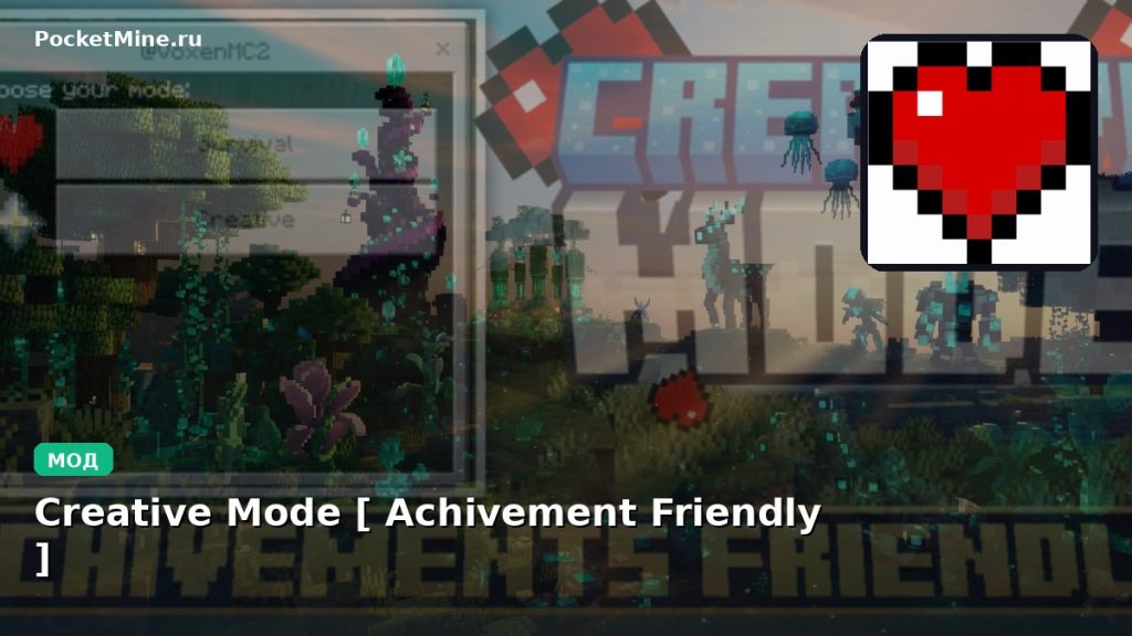 Мод Creative Mode [ Achivement Friendly ] Minecraft BE