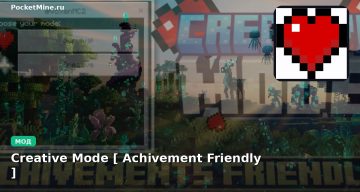 Мод Creative Mode [ Achivement Friendly ] Minecraft BE