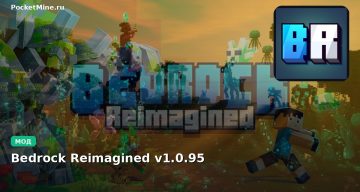 Мод Bedrock Reimagined v1.0.95 Minecraft BE
