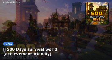 Карта 🌎 500 Days survival world (achievement friendly) Minecraft PE