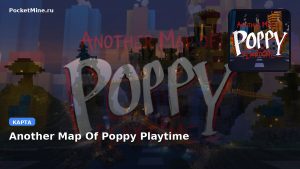 Карта Another Map Of Poppy Playtime  Minecraft PE