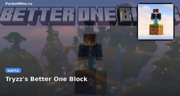 Карта Tryzz’s Better One Block Minecraft PE