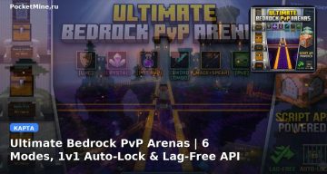 Карта Ultimate Bedrock PvP Arenas | 6 Modes, 1v1 Auto-Lock & Lag-Free API Minecraft PE