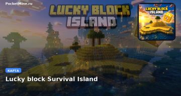 Карта Lucky block Survival Island Minecraft PE