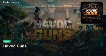 Мод Havoc Guns Minecraft BE