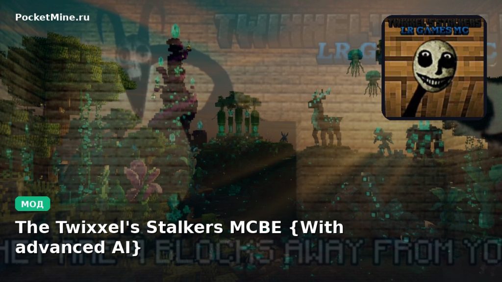 Мод The Twixxel’s Stalkers MCBE {With advanced AI} Minecraft BE