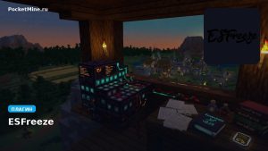 Плагин ESFreeze [Spigot] [1.8 — 1.12]