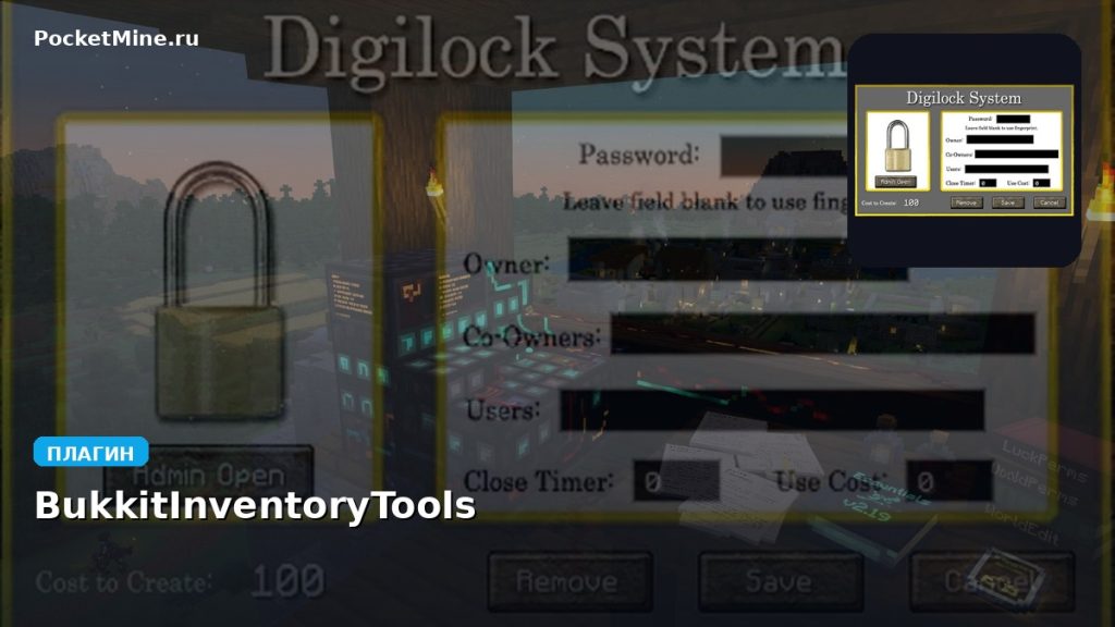 Плагин BukkitInventoryTools [Spigot]