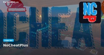 Плагин NoCheatPlus [Spigot] [1.4.6]