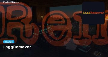Плагин LaggRemover [Spigot] [1.8 — 1.14]