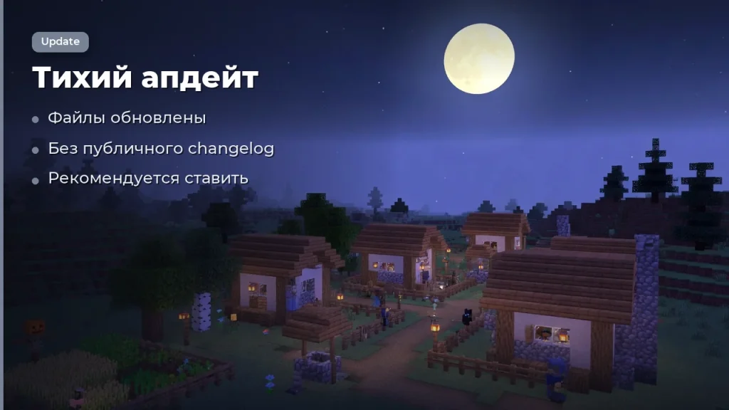 Скачать Майнкрафт 26.31.01 на Андроид
