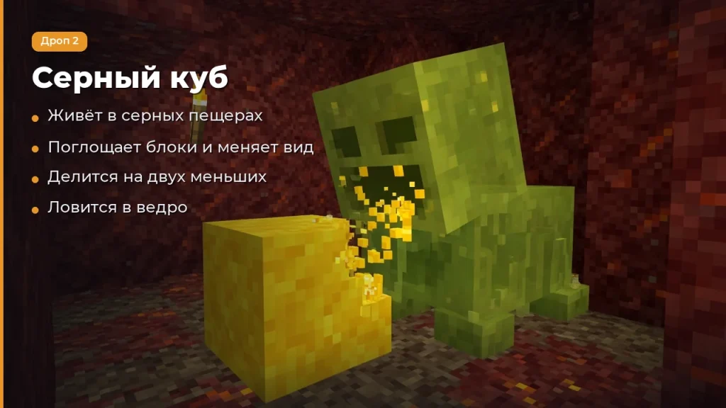 Скачать Майнкрафт 26.30.05 — Кубы хаоса (полный релиз)