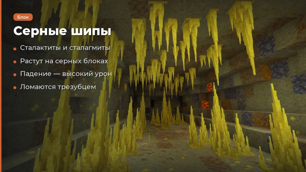 Скачать Майнкрафт 26.30.05 — Кубы хаоса (полный релиз)