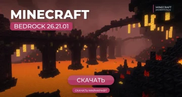 Майнкрафт ПЕ 26.21.01 [Полная версия]