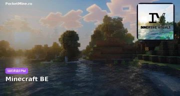 Шейдеры Immersive Visuals for Vibrant Visuals Minecraft BE