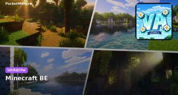 Шейдеры Vibrant Aura Legacy Minecraft BE