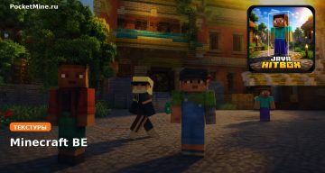 Текстуры Java hitbox Minecraft BE