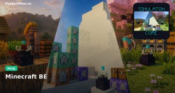 Мод Simulation Core Minecraft BE