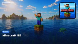 Карта Ocean One Block — Hardcore Version Minecraft PE