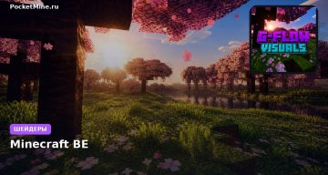 Шейдеры G-Flow Visuals Minecraft BE