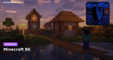 Шейдеры Newb Vibrance Shader | Compatible With v26.44+ Minecraft BE