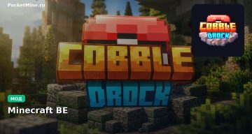 Мод CobbleDrock 1.3.0 — Alola, Berries, and Adventure Update Minecraft BE