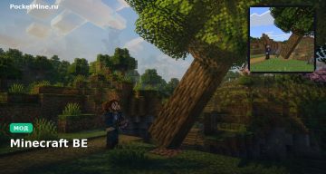 Мод Tree Physics Minecraft BE