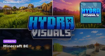 Шейдеры Hydra Visuals Minecraft BE