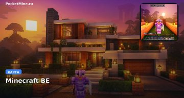 Карта Simple modern house Made by MeowlYT and narii/nari Minecraft PE
